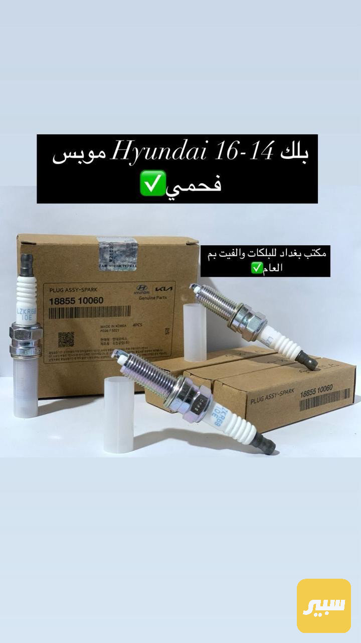 بلك