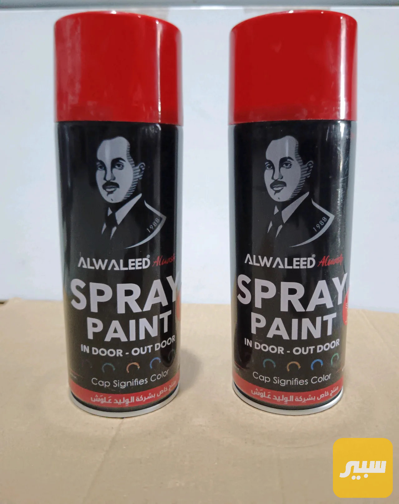 صبغ بخاخ أحمر