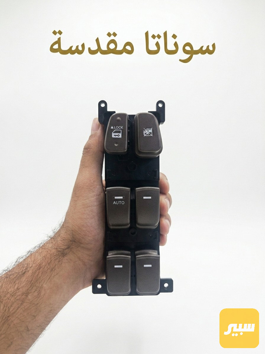 كونترول تحكم جام سوناتا
