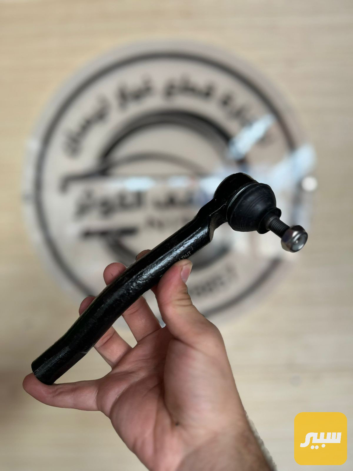 روس روط نيسان سنترا
