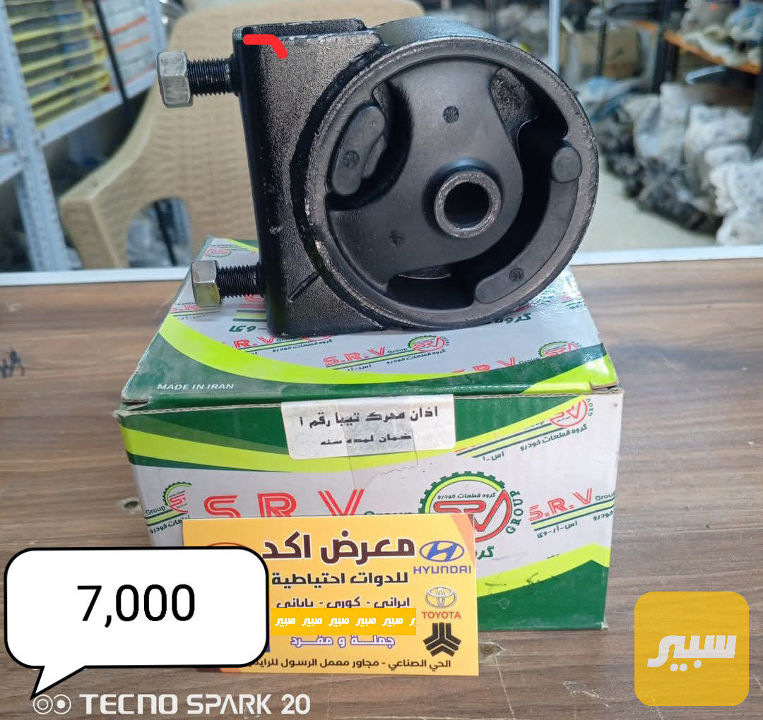 اذان محرك طيبه
