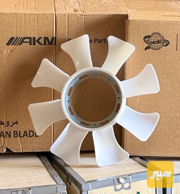 مروحة محرك كيا عام