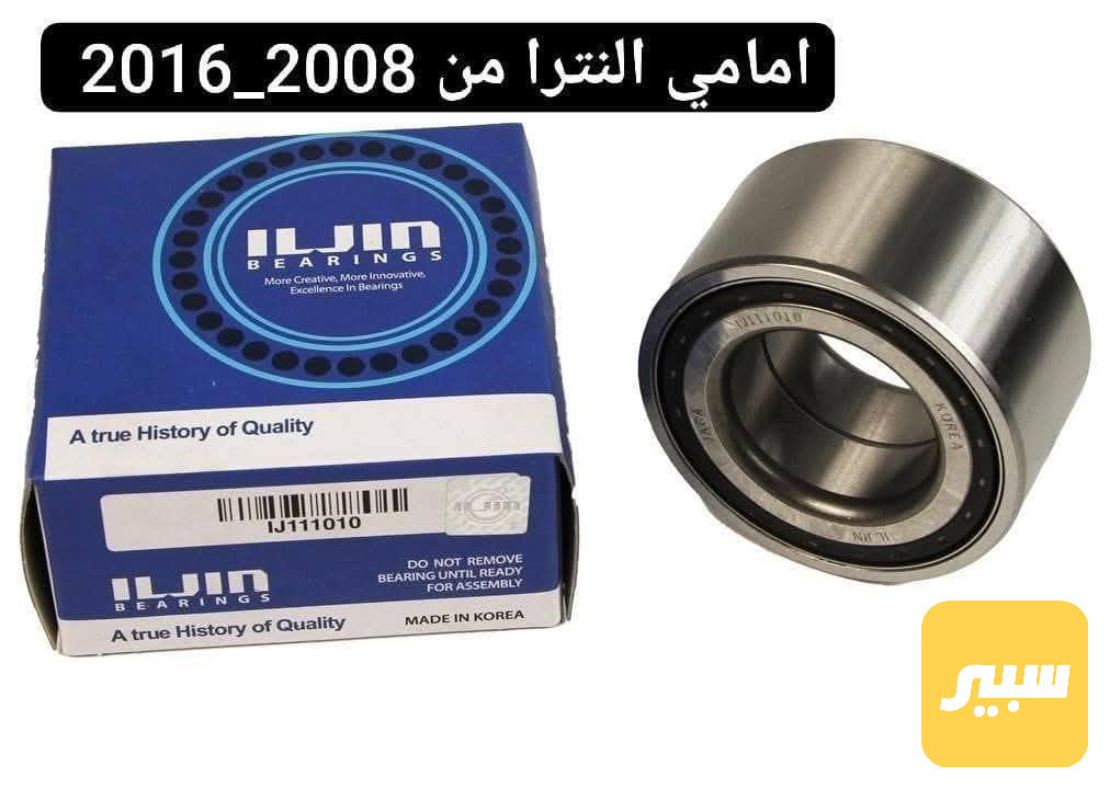 بوربرينات امامي كوري اصلي