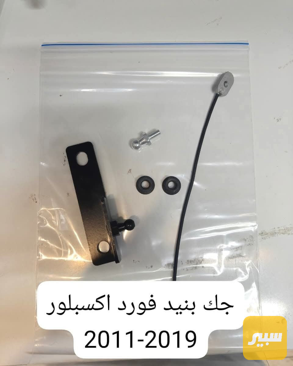 جك بنيد فورد اكسبلور 2011-2019