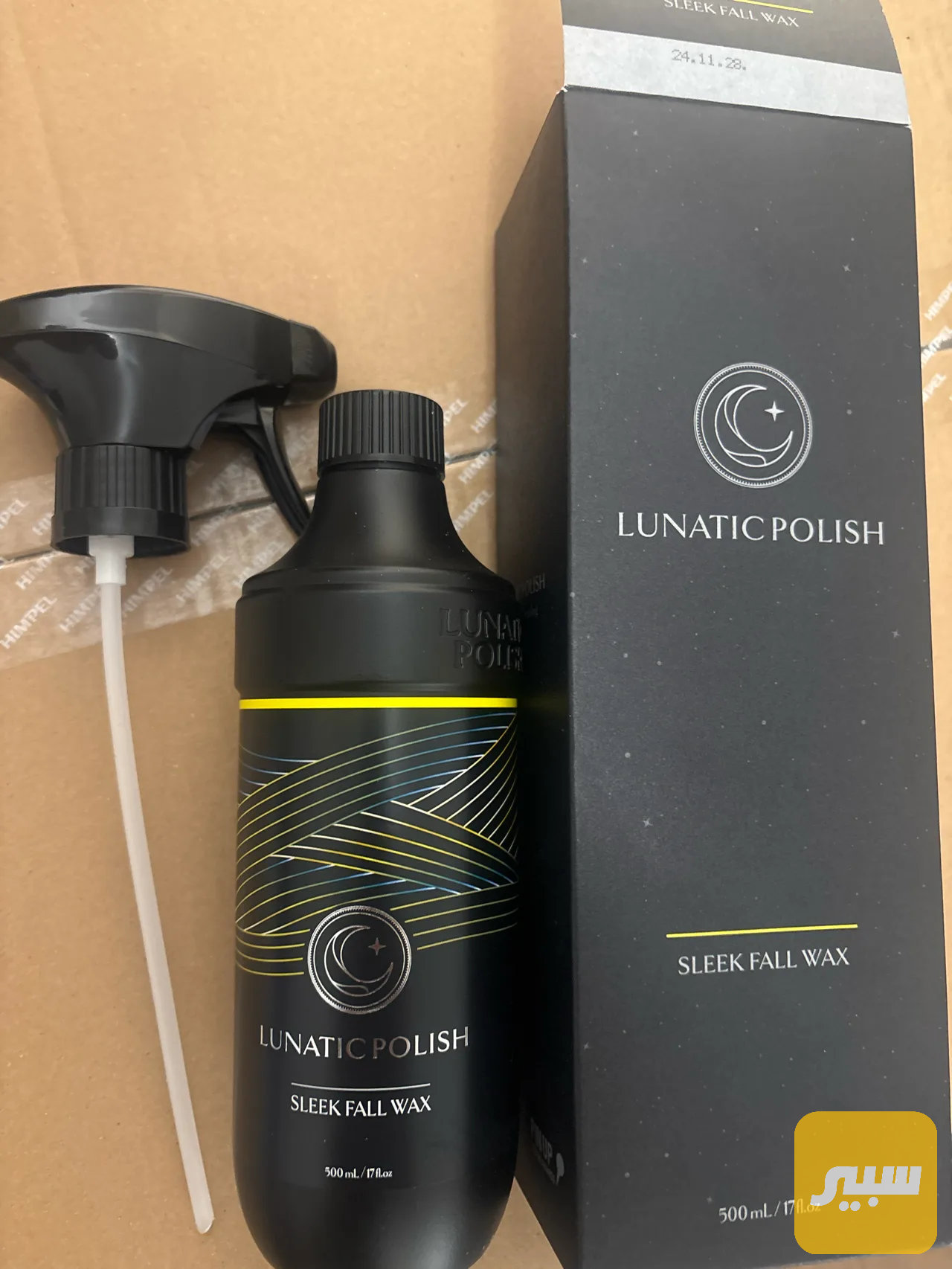 Polish Sleek Fall Wax
