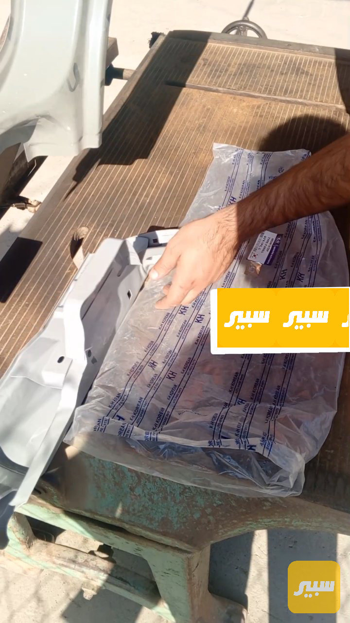 جاملغات فونتيرا