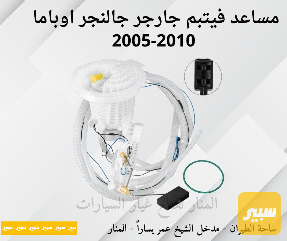 مساعد فيت بم جارجر أوباما جالنت