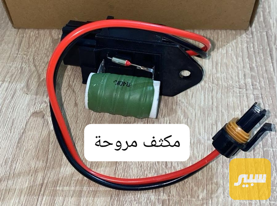 مكثف مروحة