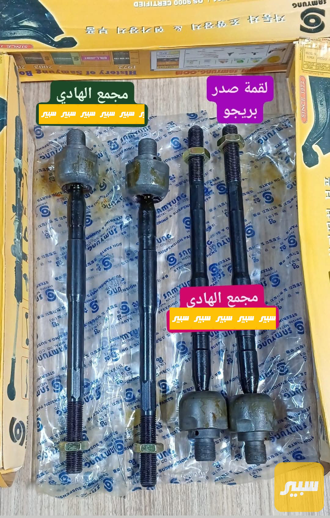 لقمة صدر بريجو