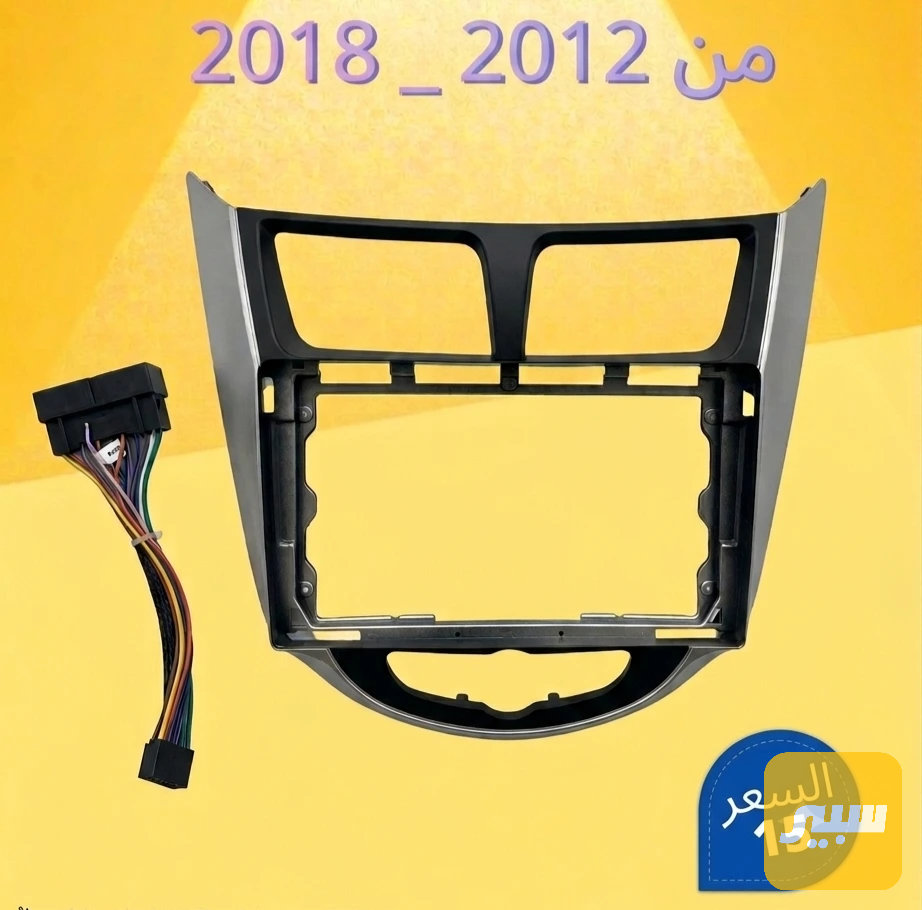 عطر اكسنت مضلع من ٢٠١٢_٢٠١٨