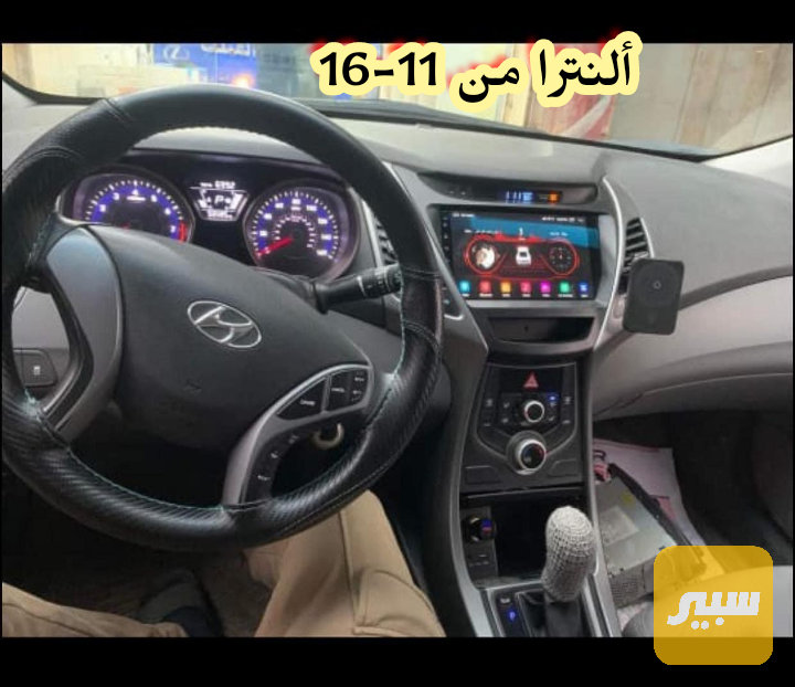 تاب شاشة  النترا