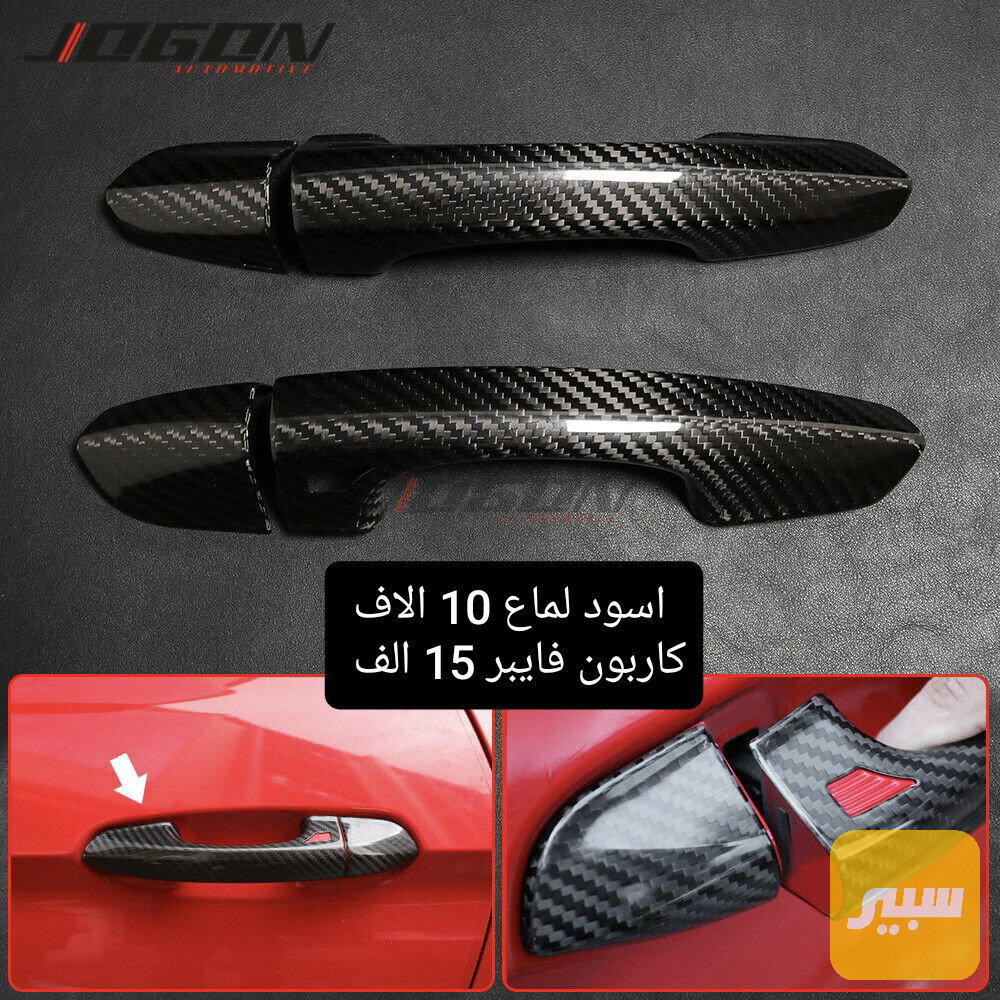 كڤر يدات كاربون فورد موستنك