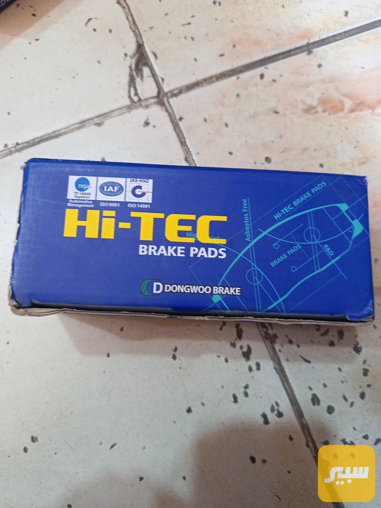 دسكات بريجو اصلي Hi-TEC