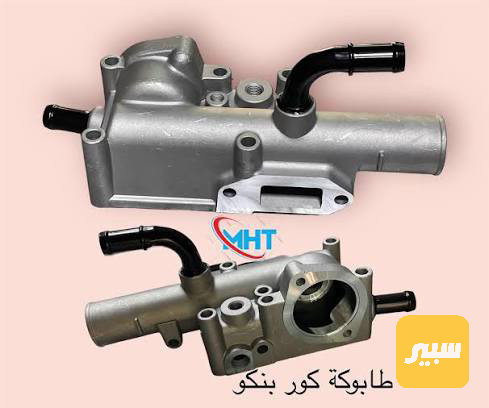 طابوكه ماء بستا / بنكو 2700 اصلي