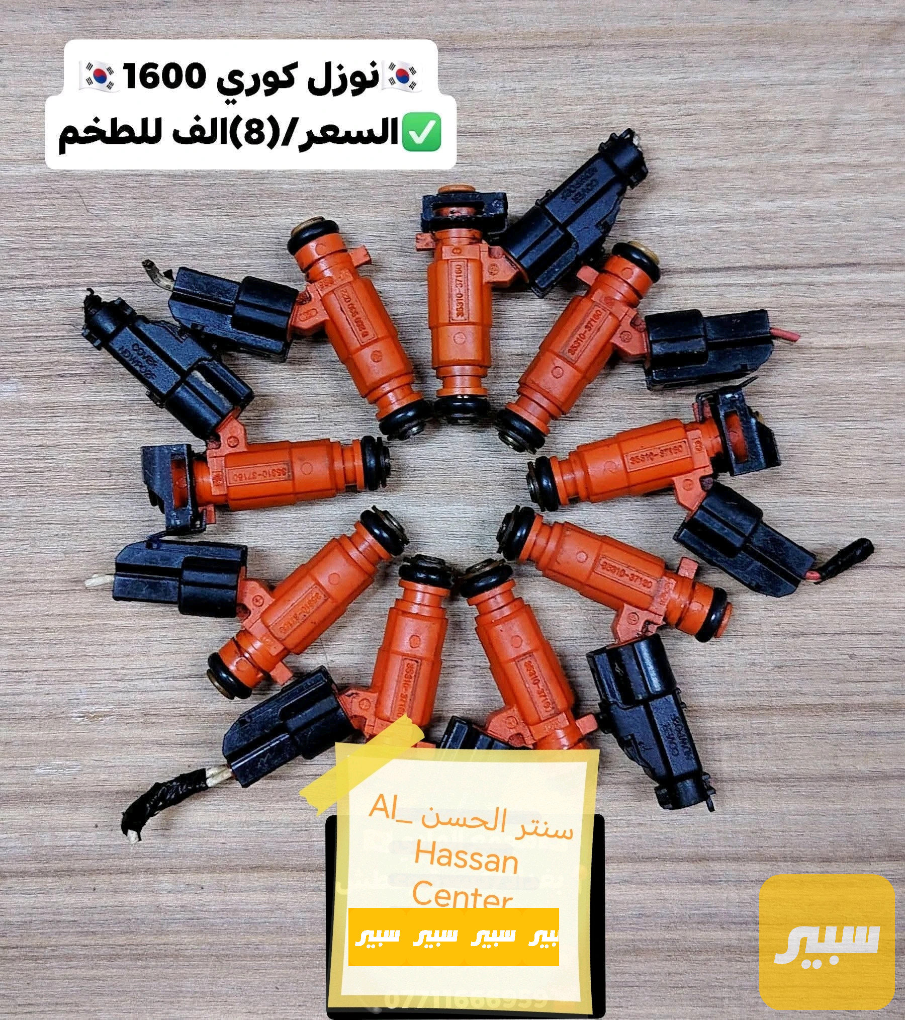 نوزلات فيشة بيضوية حاوية زيرو آصلي