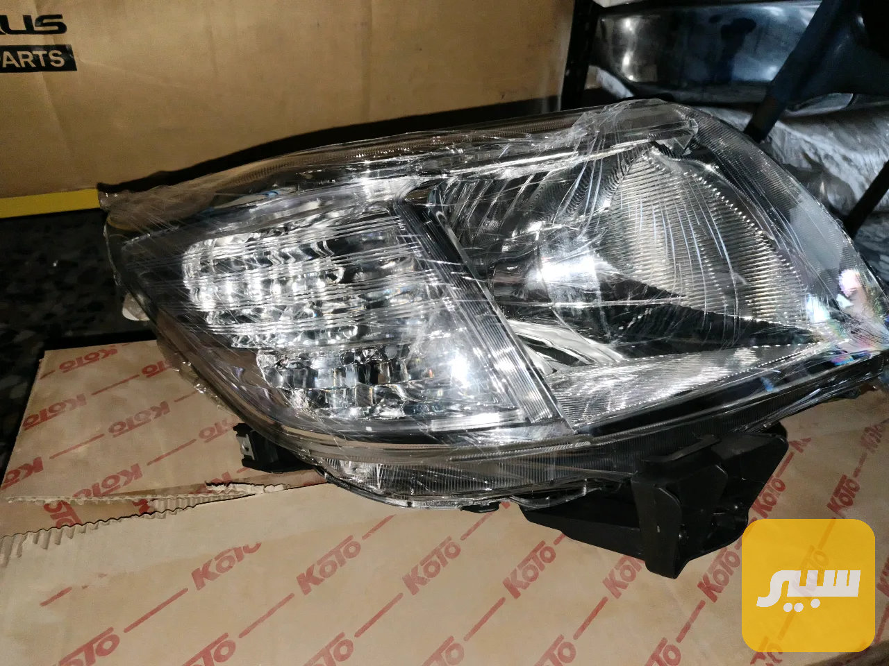 مازده تايلندي بيك اب