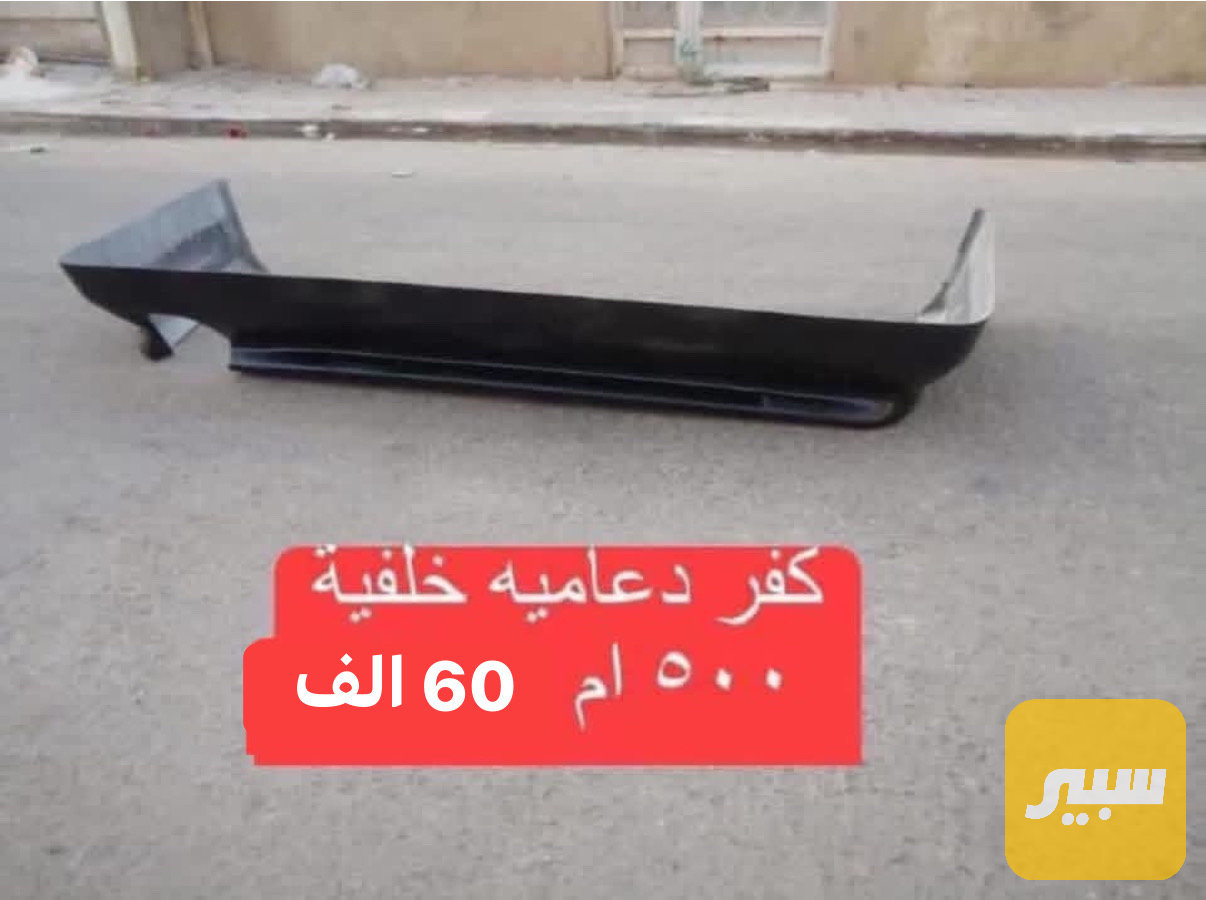 كت خلفي