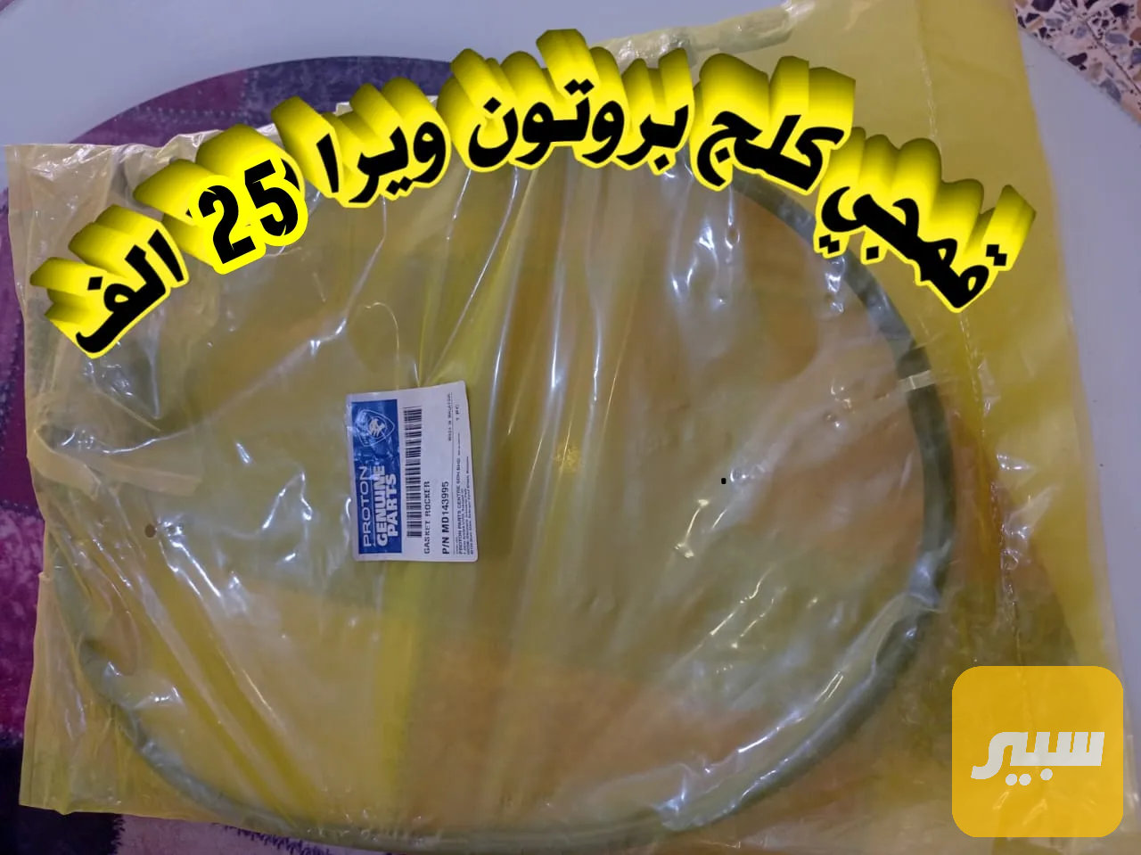 قمجي كلج شركه