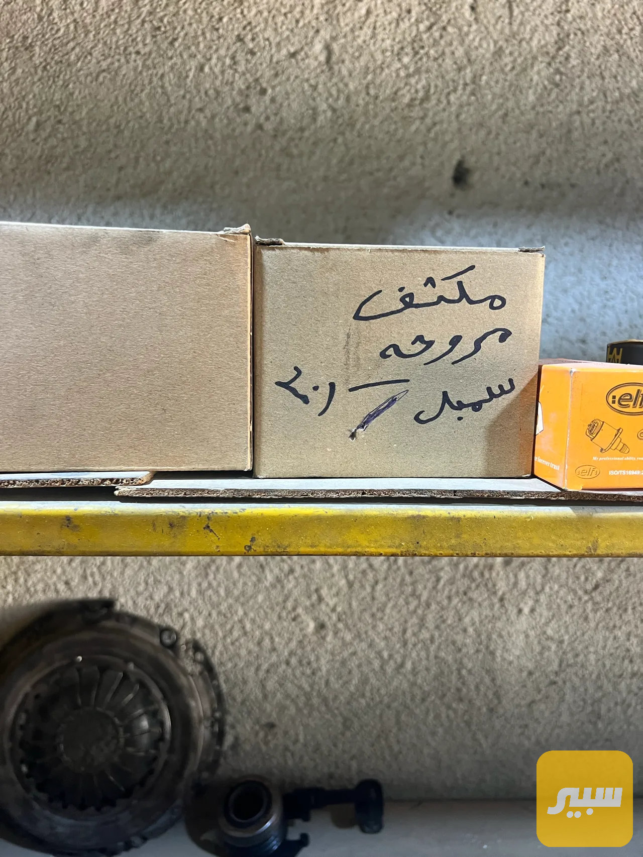 مكثف مروحة سيمبول