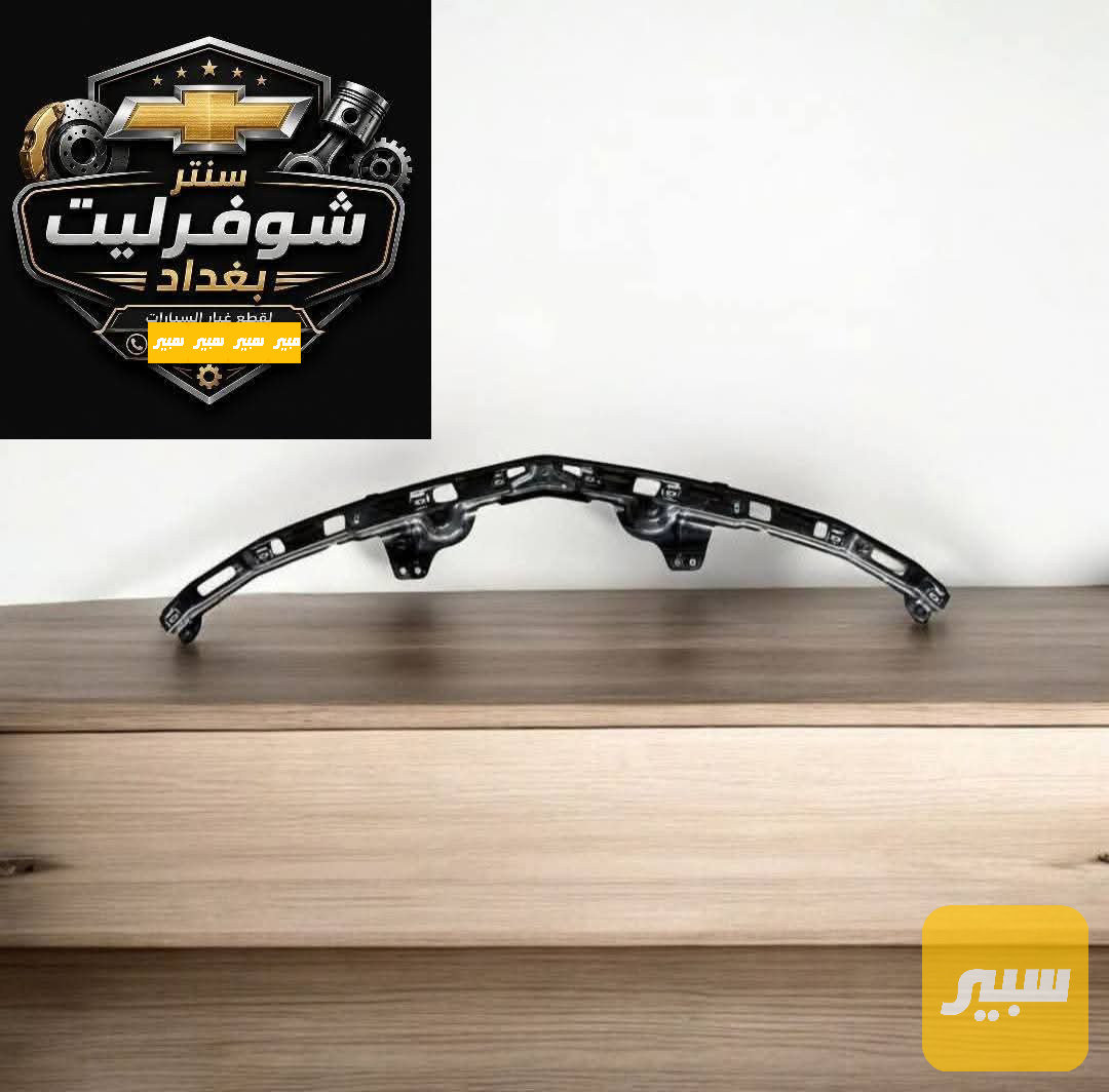 بدنة قوس ماليبو