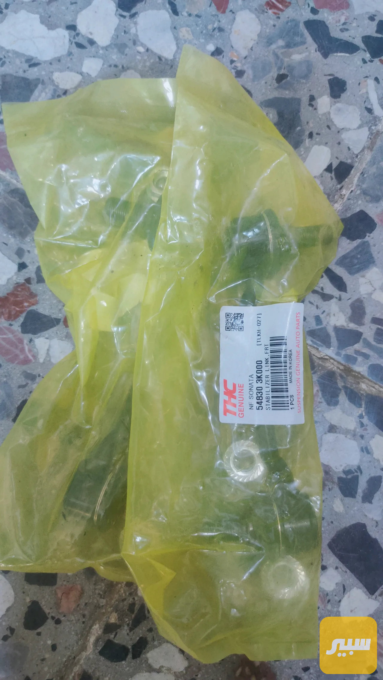 ادوات صدر سوناتا 2010 نوعية كوريه شركة THC بيهن عرض والتوصيل مجاني