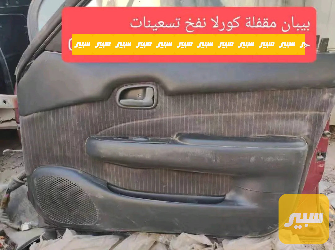 تخم بطاين كورلا نفخ حاوية
