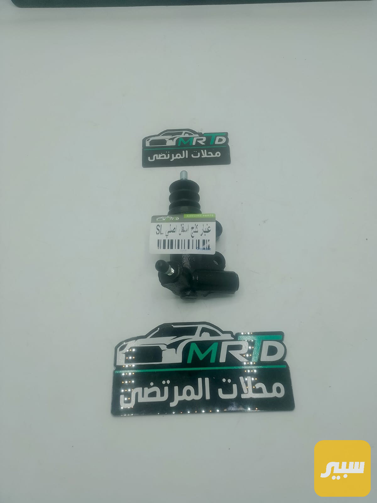 عنبار كلج جيلي موبل CK/MK حديد