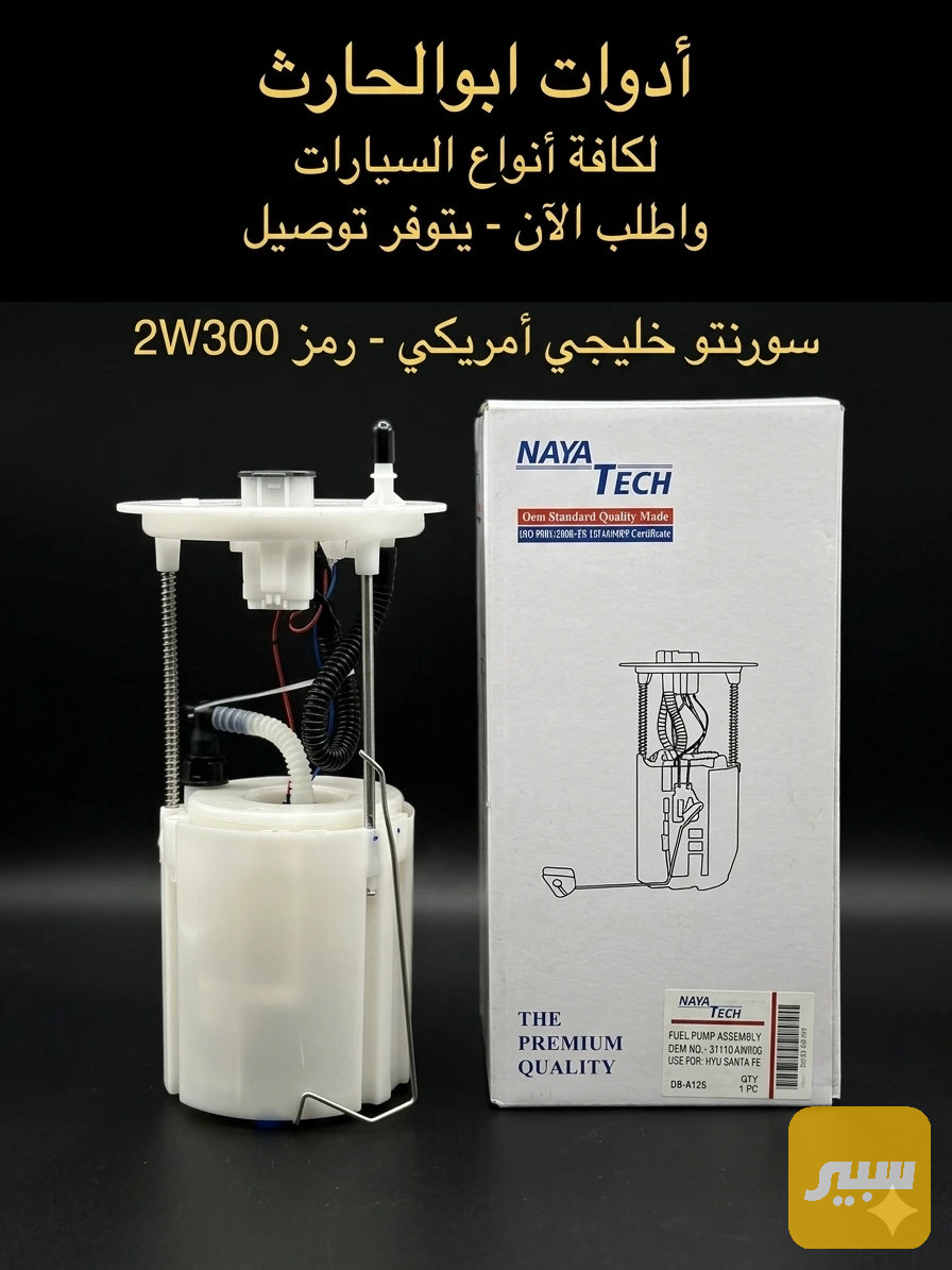 قاعدة سورنتو خليجي + امريكي