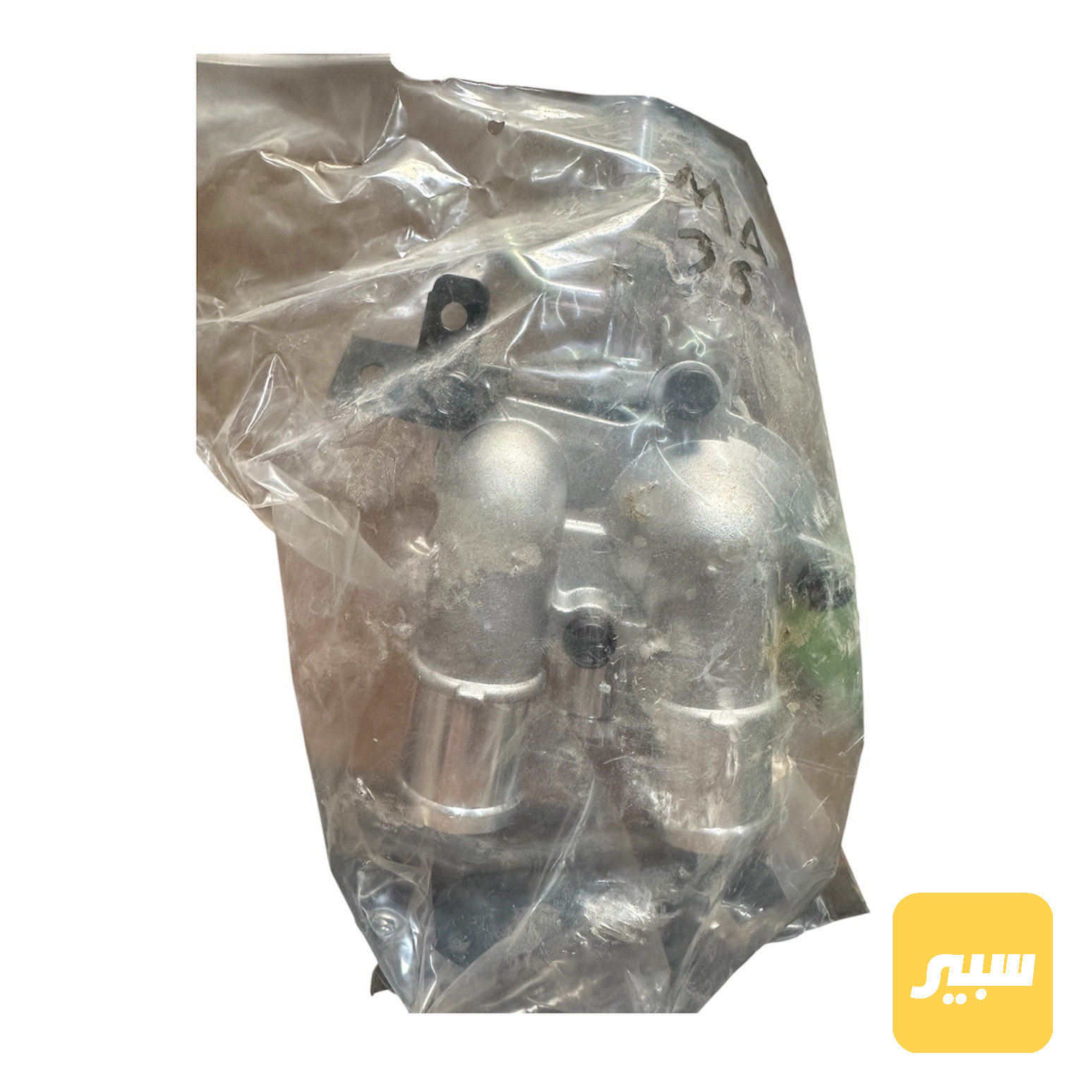 كوع ماء