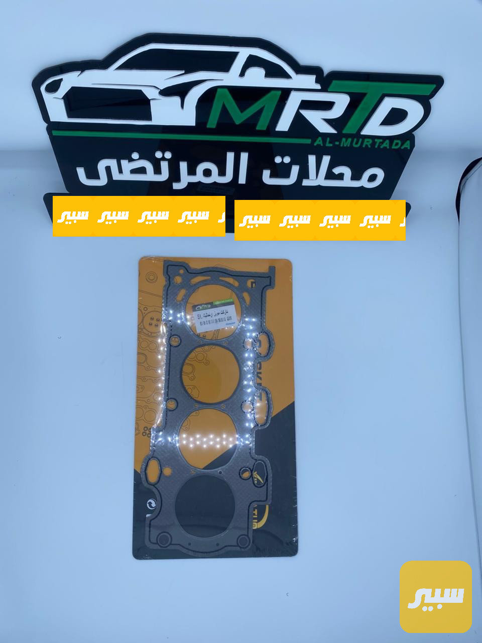 كازكت جيلي موبل اوتماتك