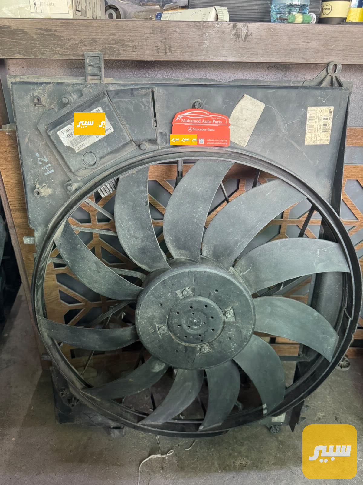 مروحة تبريد راديتر مرسيدس W220 600W