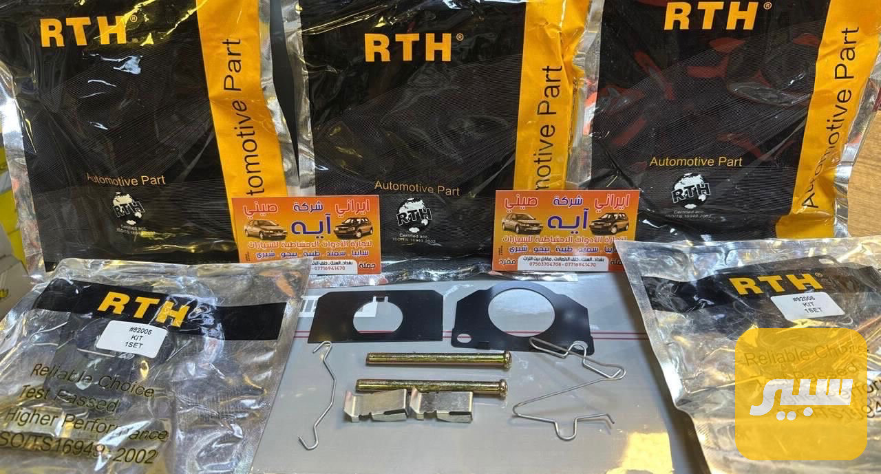 ليطة دسك سايبا