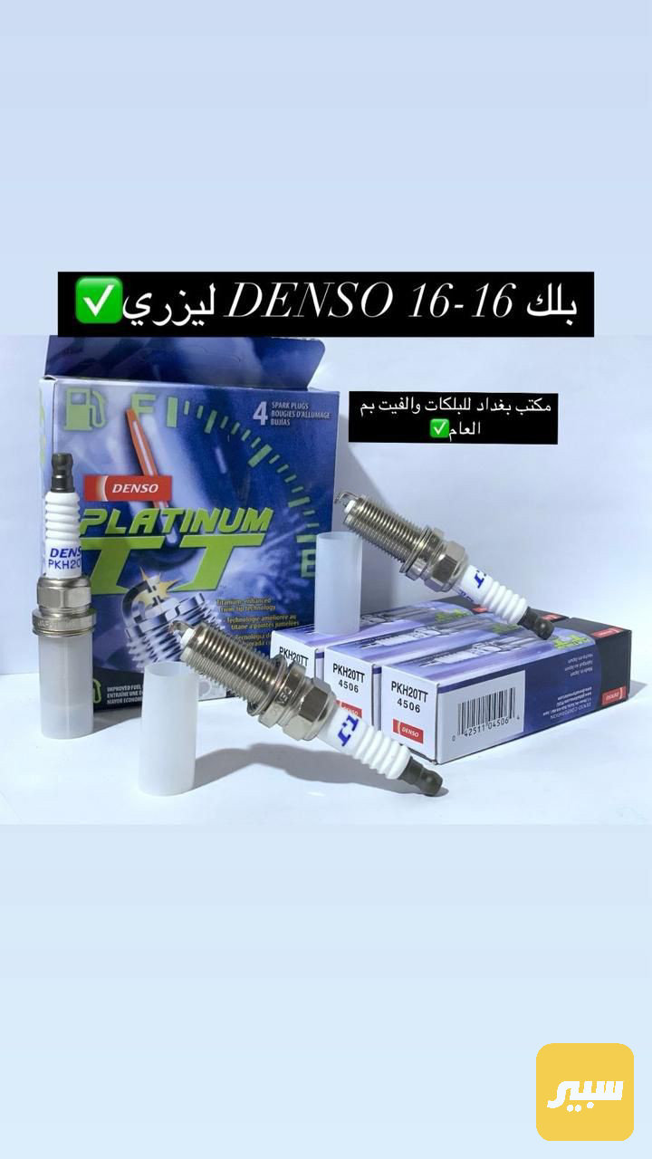 بلك