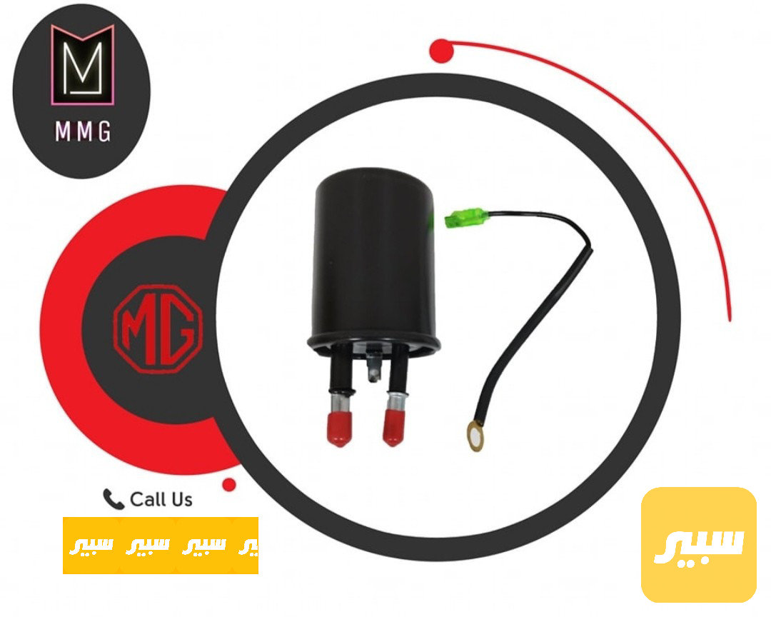 فلتر وقود MG5