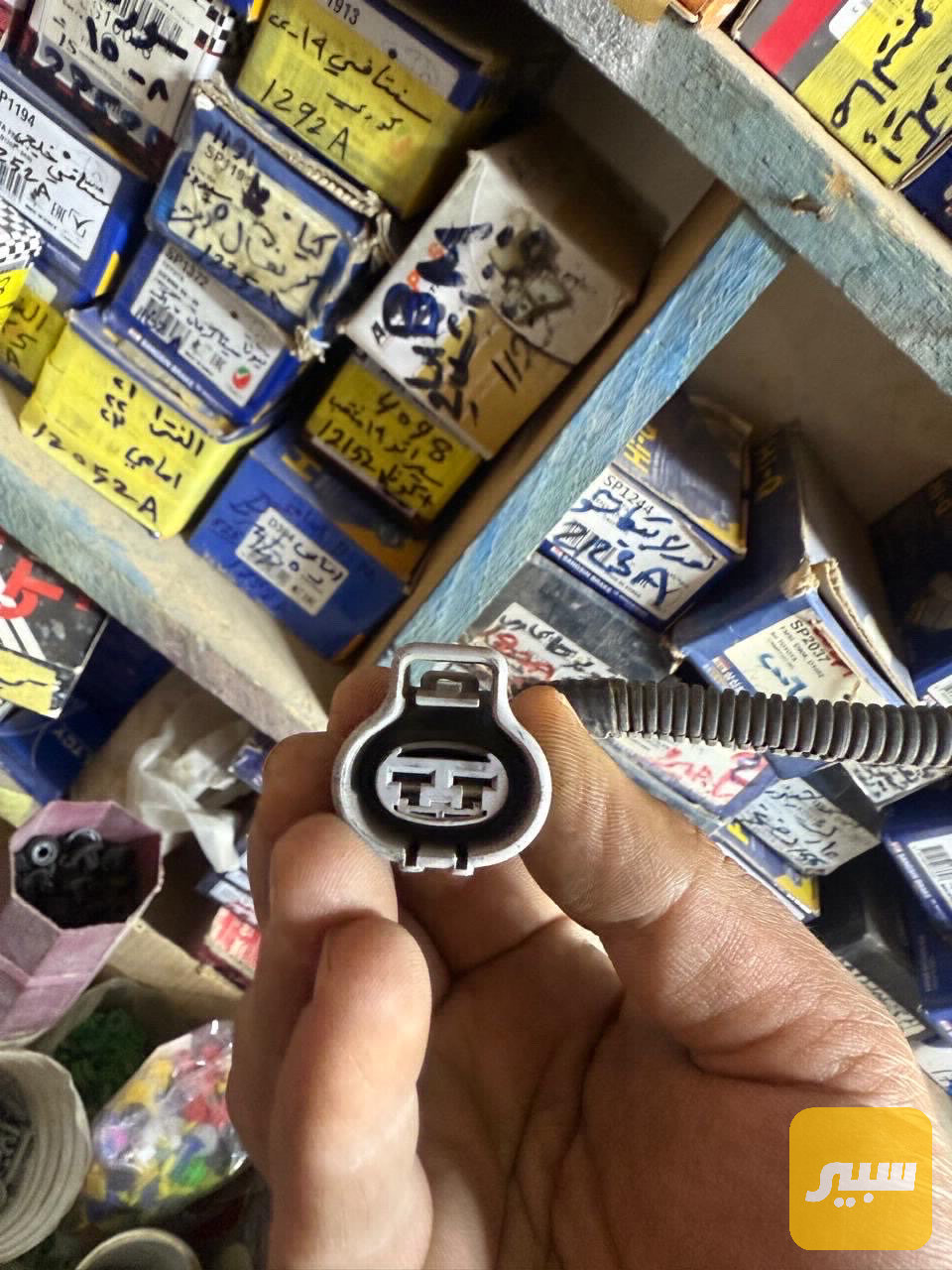 فيشة مروحه كوري واير طويل