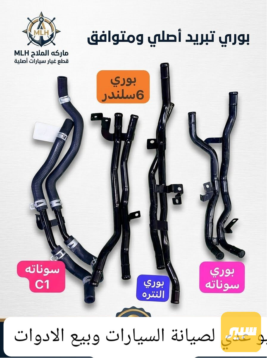 صونده تدفه كوري منوع