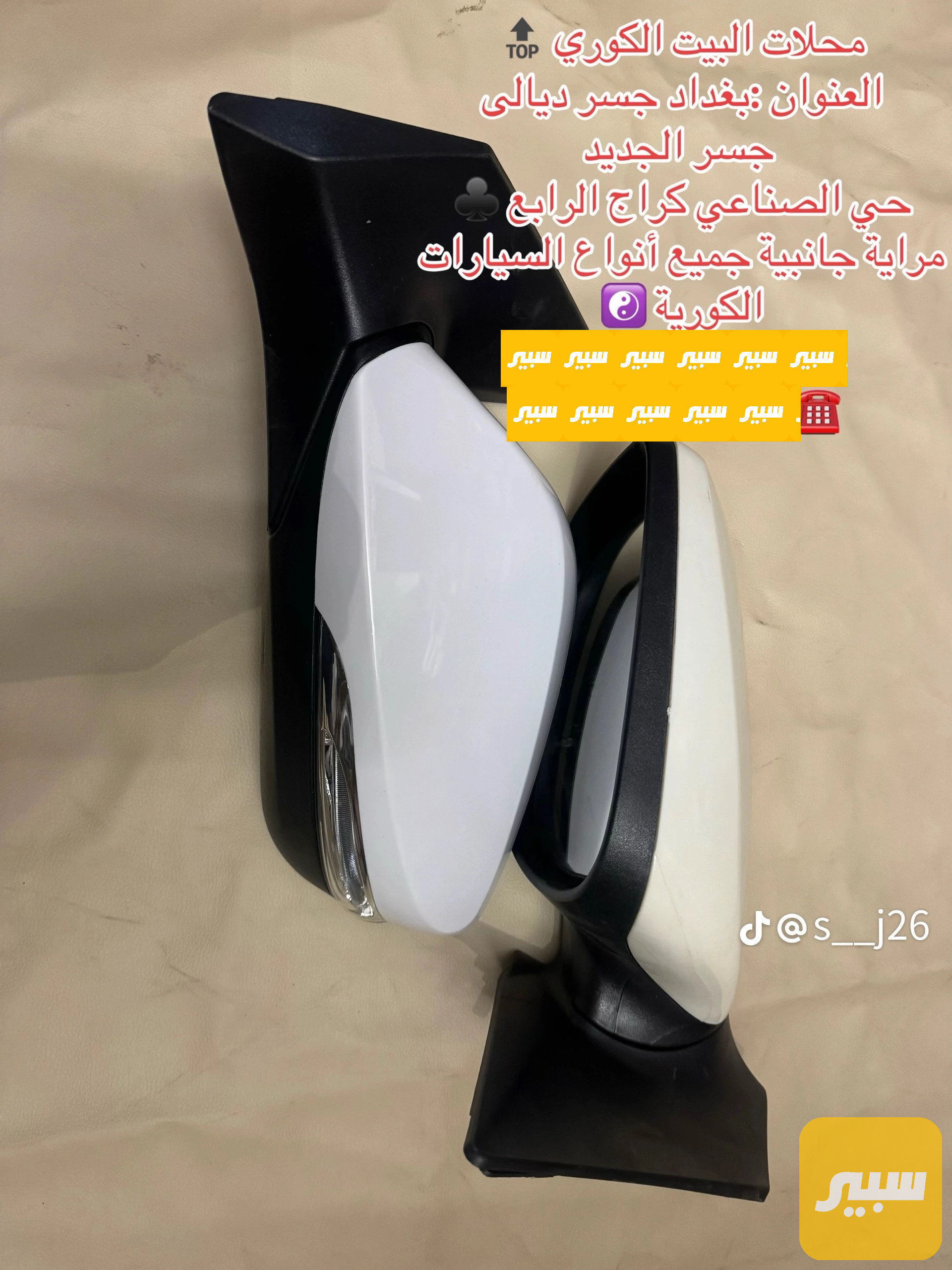 مرايه جانبيه النترا مضلع