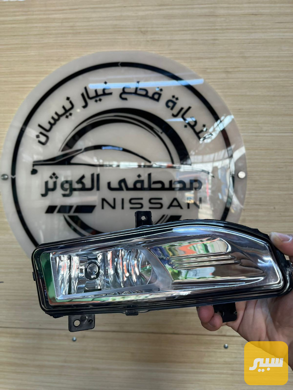 بروجكترات