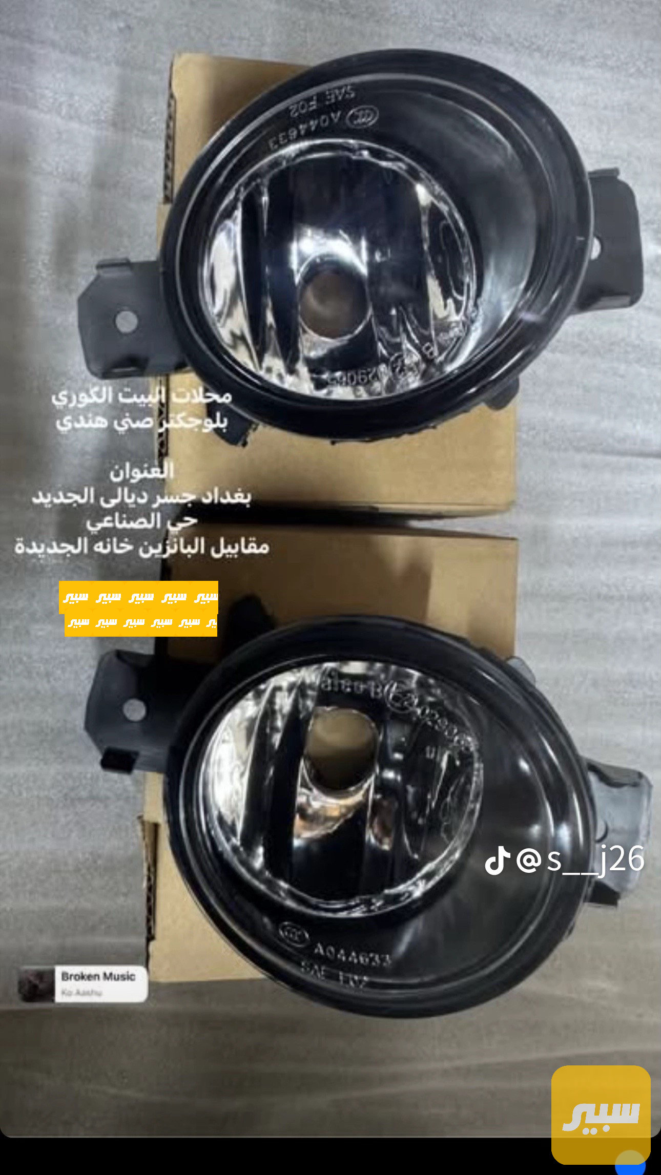 بلوجكتر سني هندي
