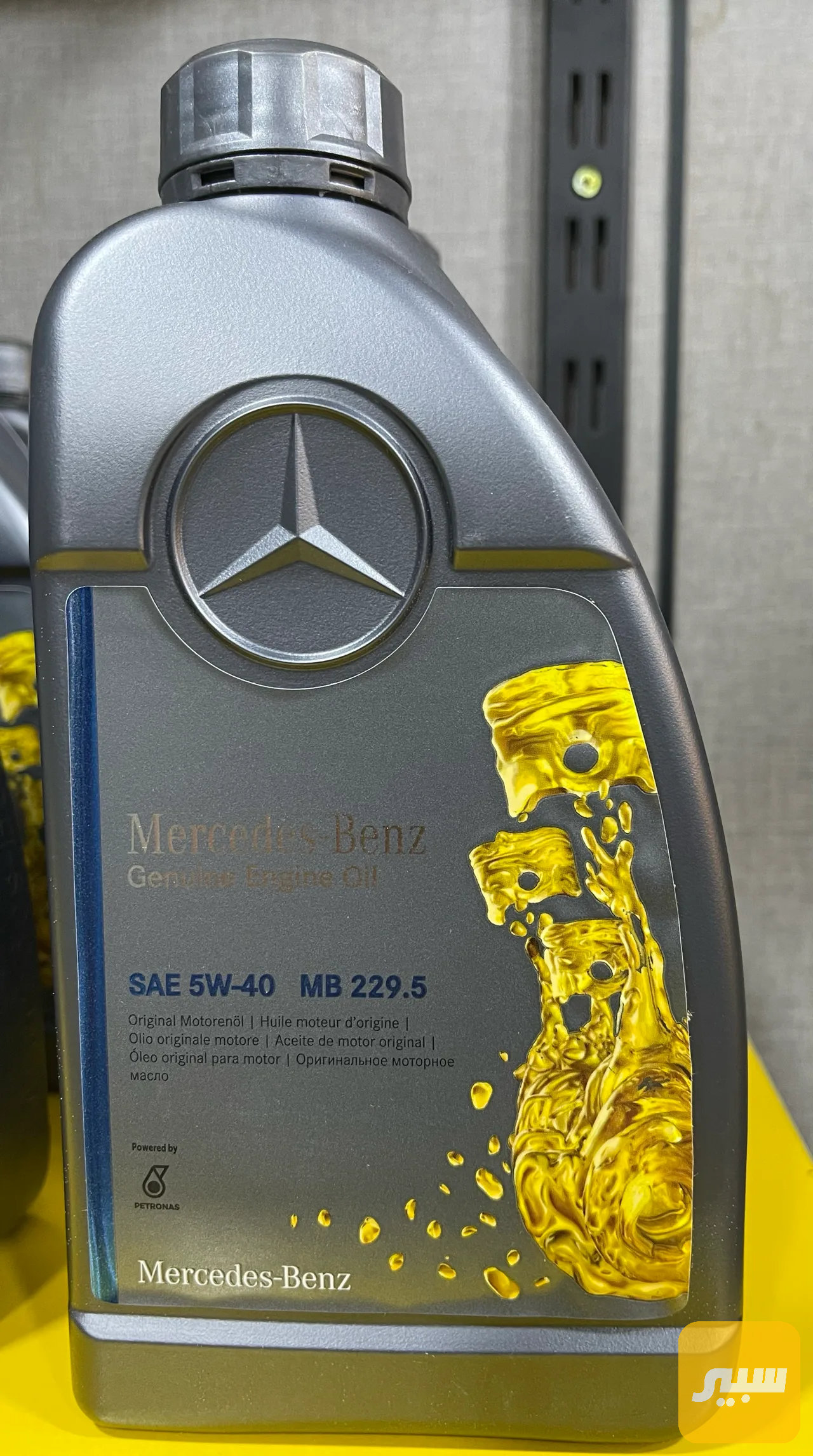 زيوت Mercedes-Benz 5W40