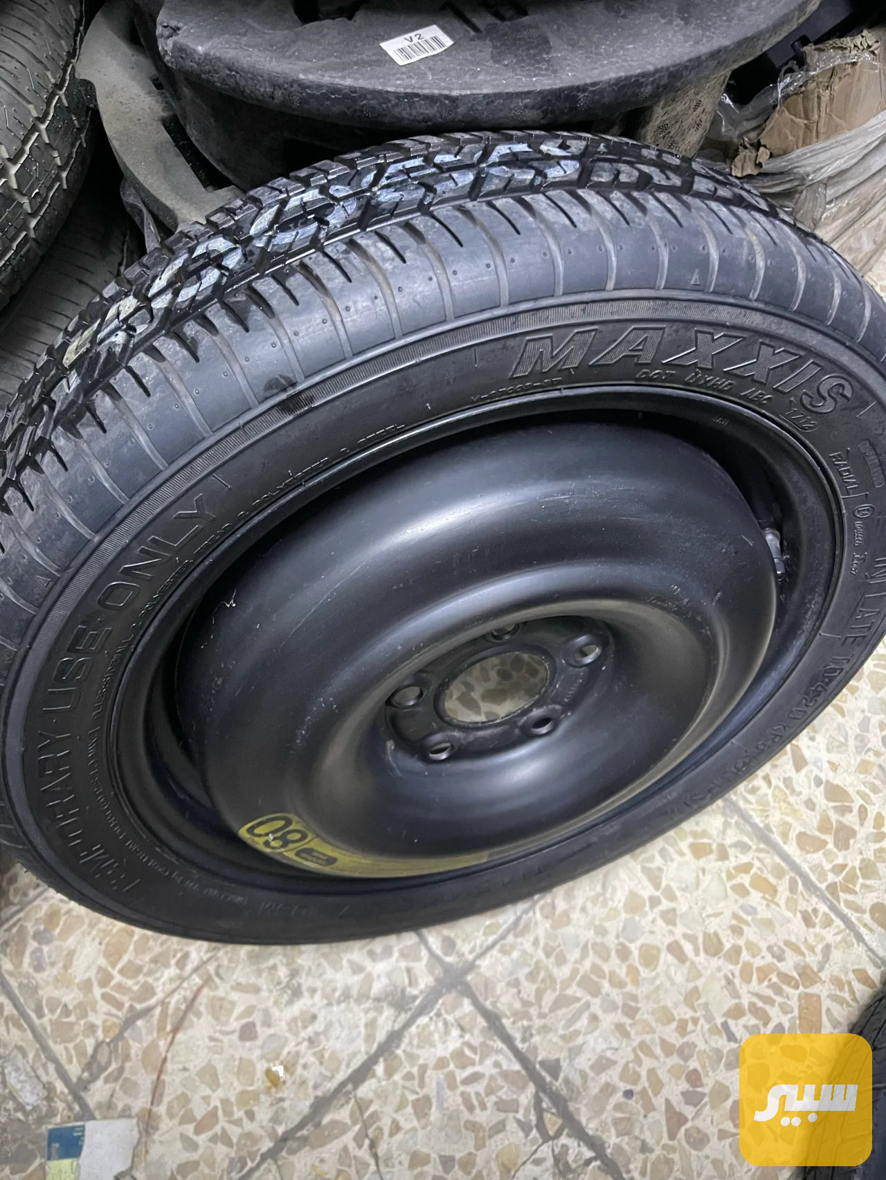 سبير كرفان