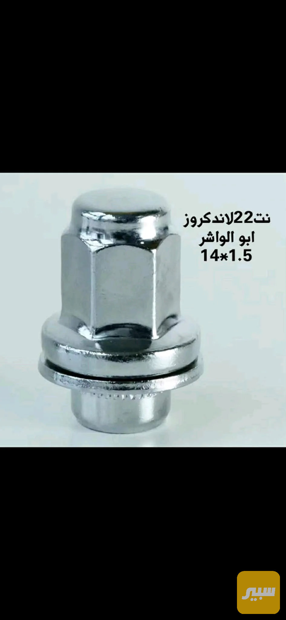 نت 22 لاند كروز GXR