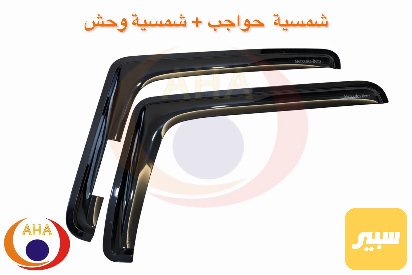مطريات اكتروس +اتيكو+اكسور