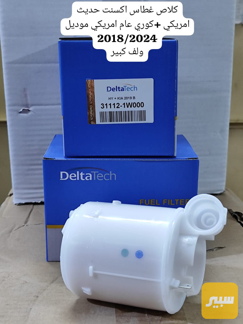 كلاص بانزين اكسنت