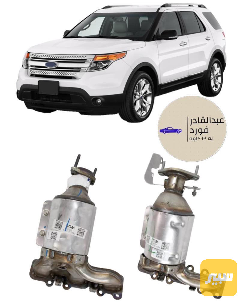 حجر بيئه محرك ٣.٥