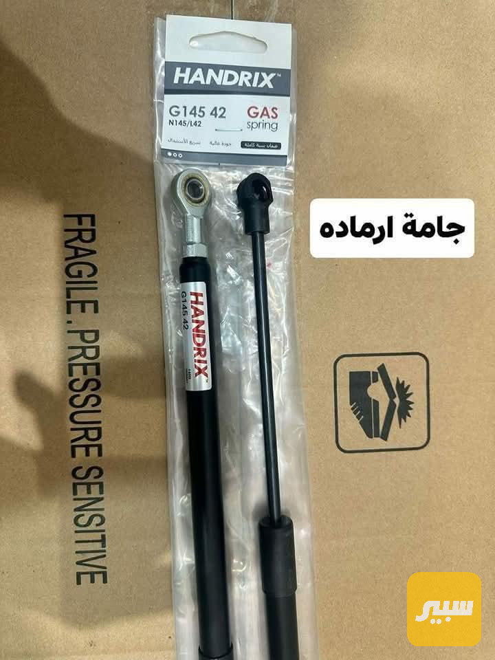 دبلات جام ارماده