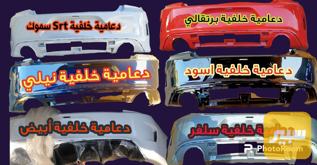 دعامية دودج تشارجر SRT خلفية 2015-2024