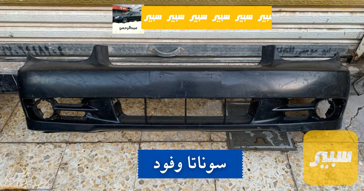 دعامية سوناتا
