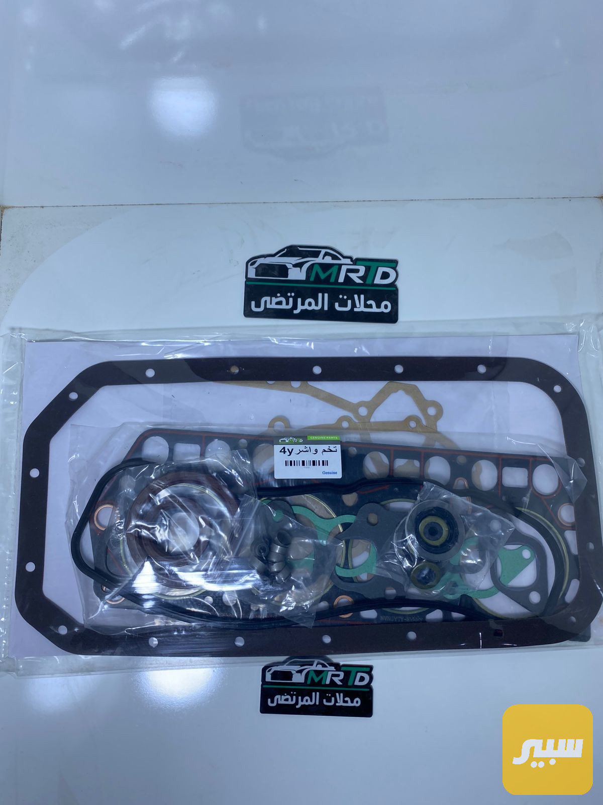 واشر محرك دير كريت جنبي فتون كنو كراند تايكر تويوتا عام 4Y