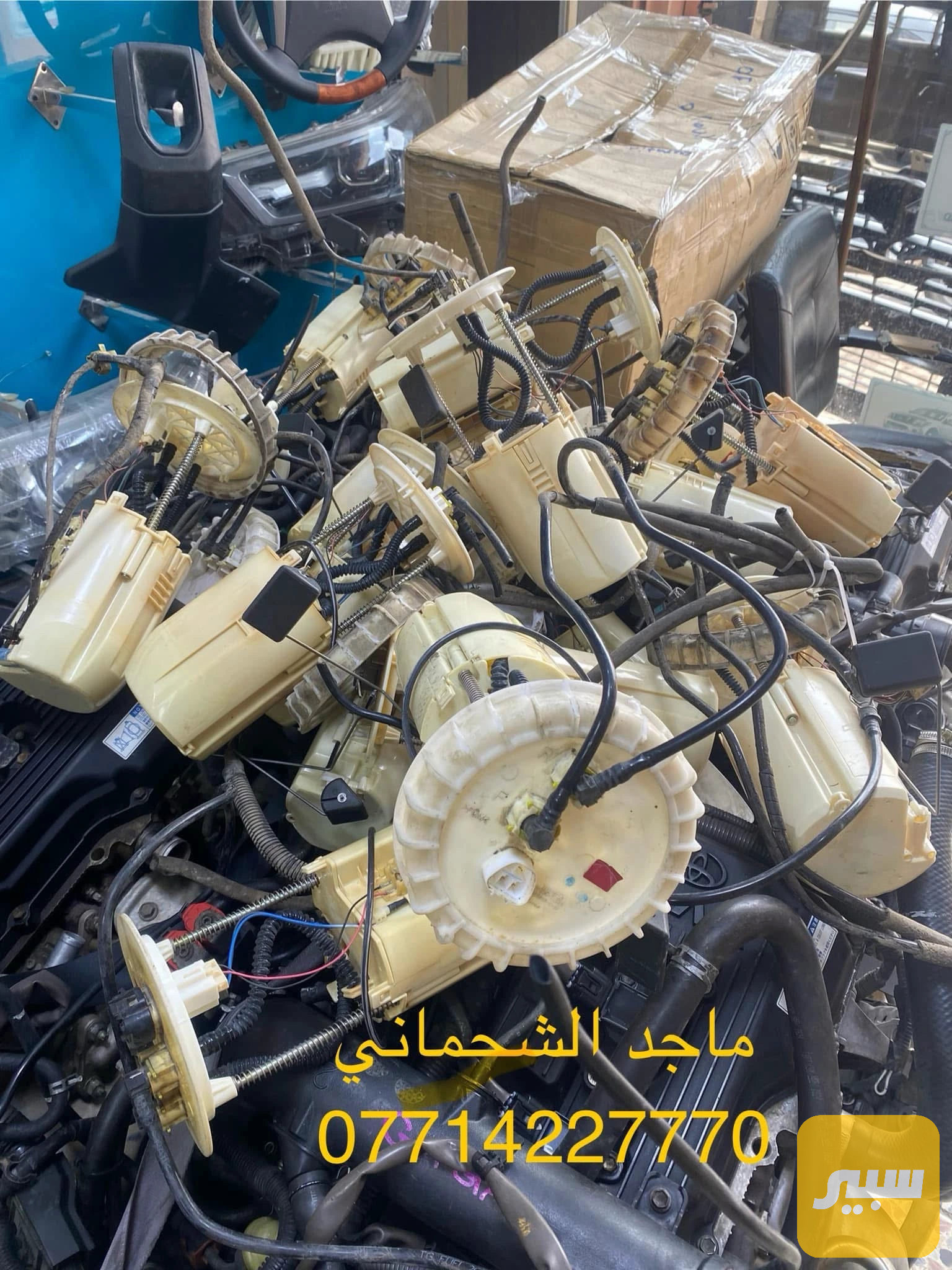 قاعدة فيت بام اصلي فتح